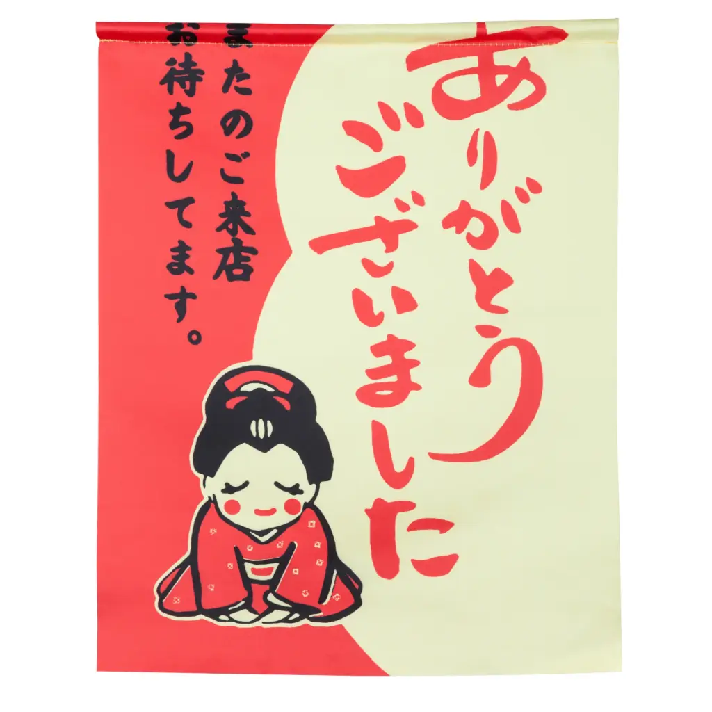 Thank You Red Curtain 34x42.5 cm