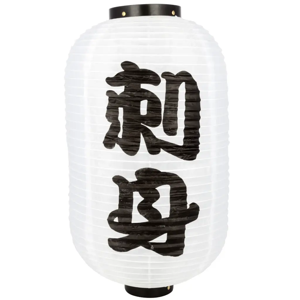 Japanese Lantern Sashimi 12" (White)