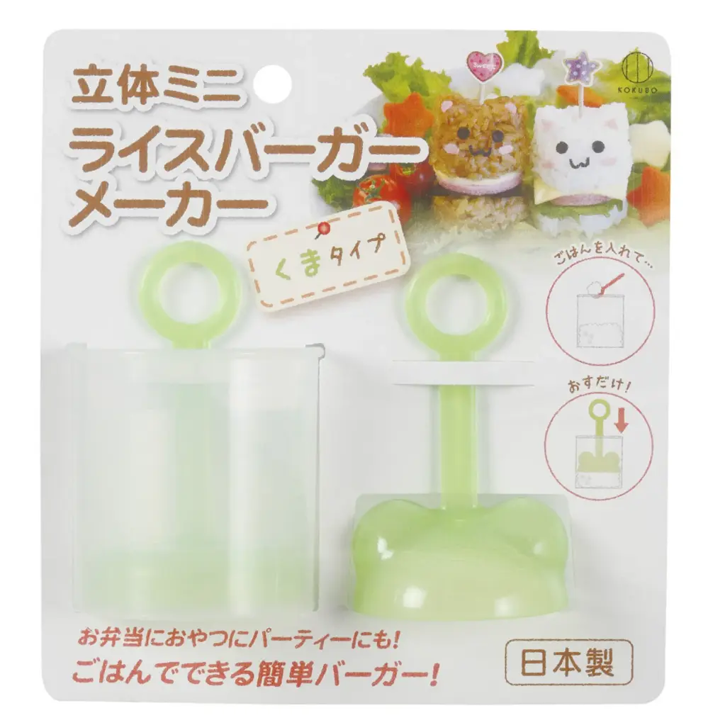 Bear and Friend Mold