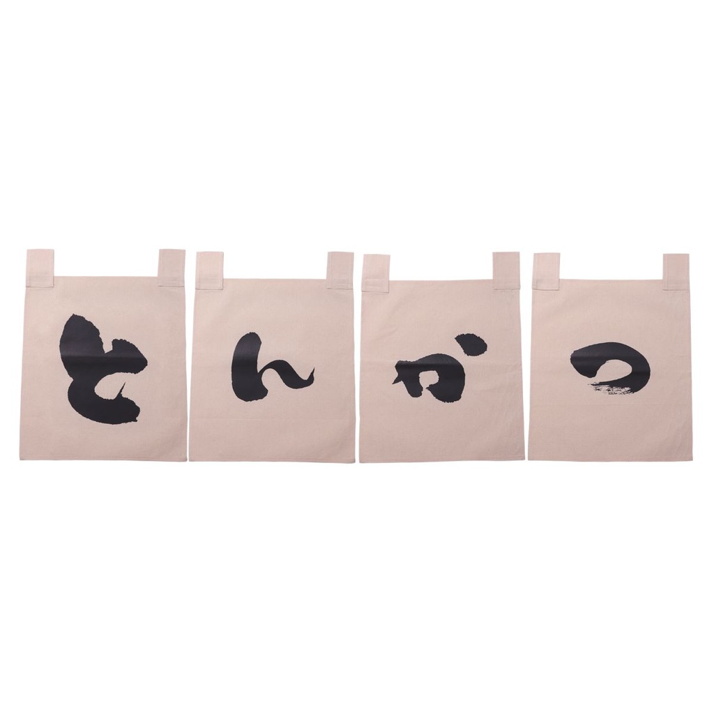 Calico Noren Tonkatsu (とんかつ) 35x40 cm