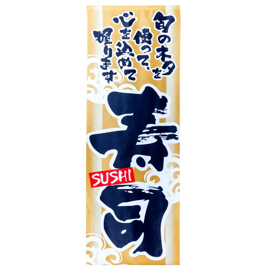 Hanging Flag Sushi 45x135 cm