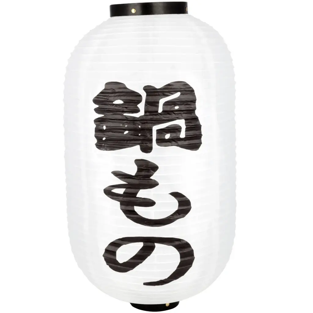 「鍋もの」提灯 12" (白)