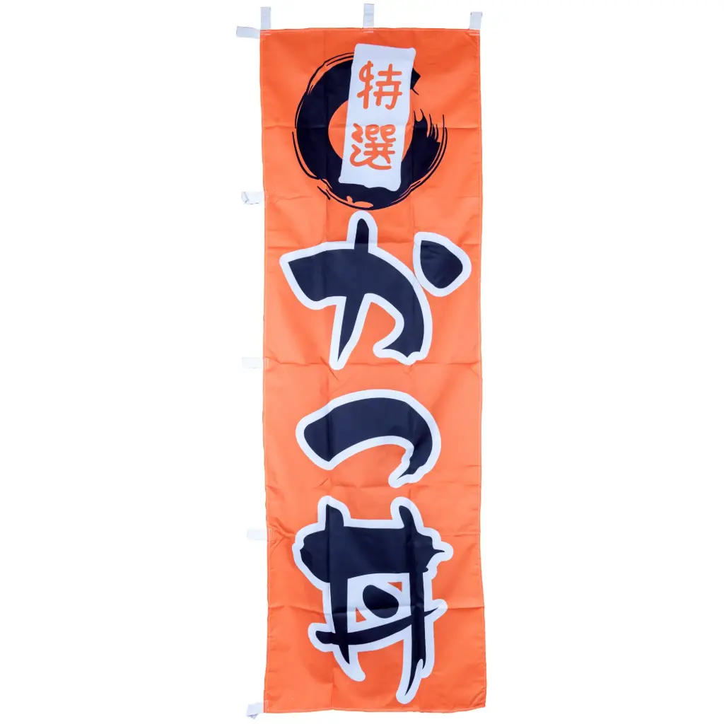 Nobori 60x180 cm (Katsudon)