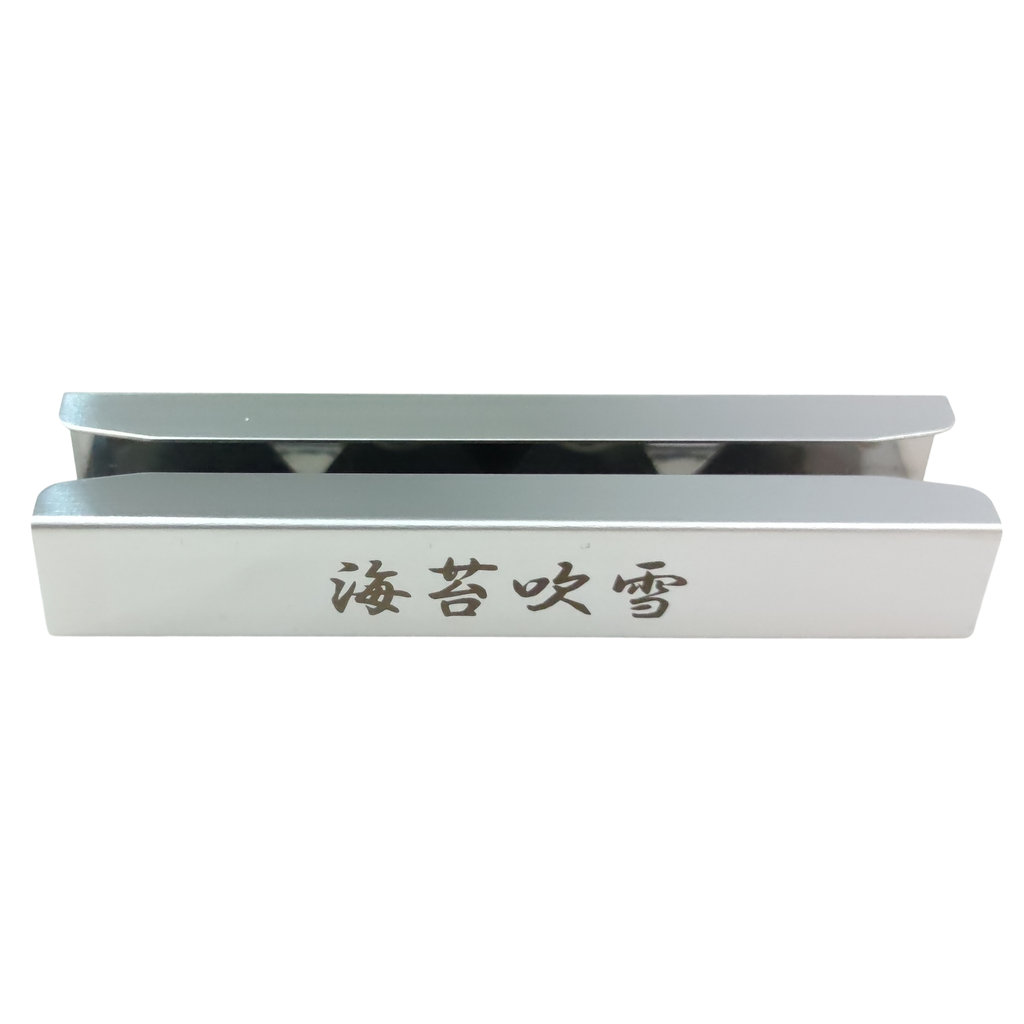 Nori Cutter