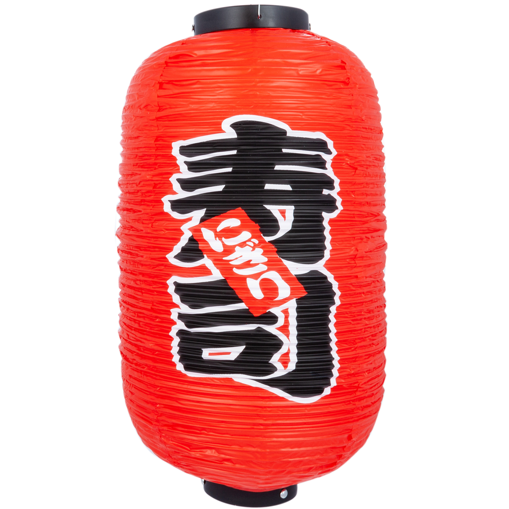 Japanese Lantern Sushi 24x60 cm (PVC, Red)