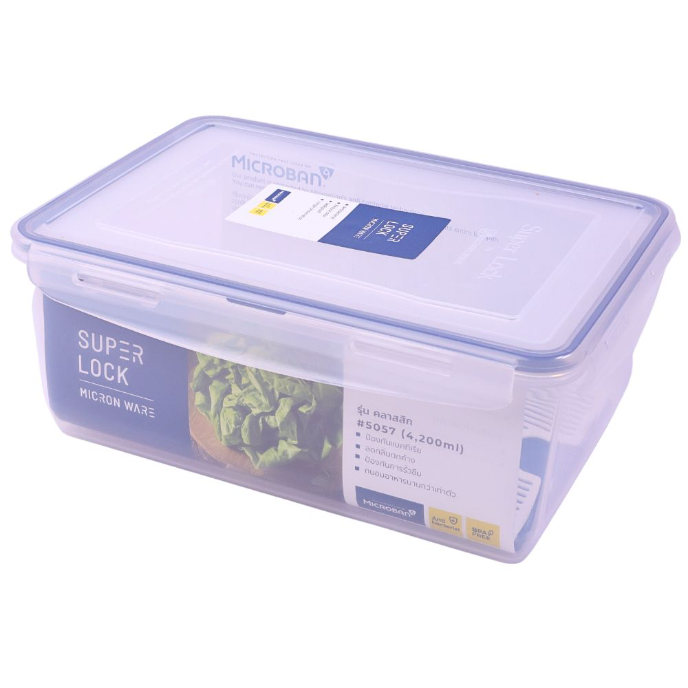 กล่องอาหาร Super Lock 4200 มล. (5057)
