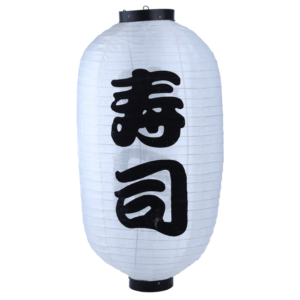 「寿司」提灯 11" (白, B級品)