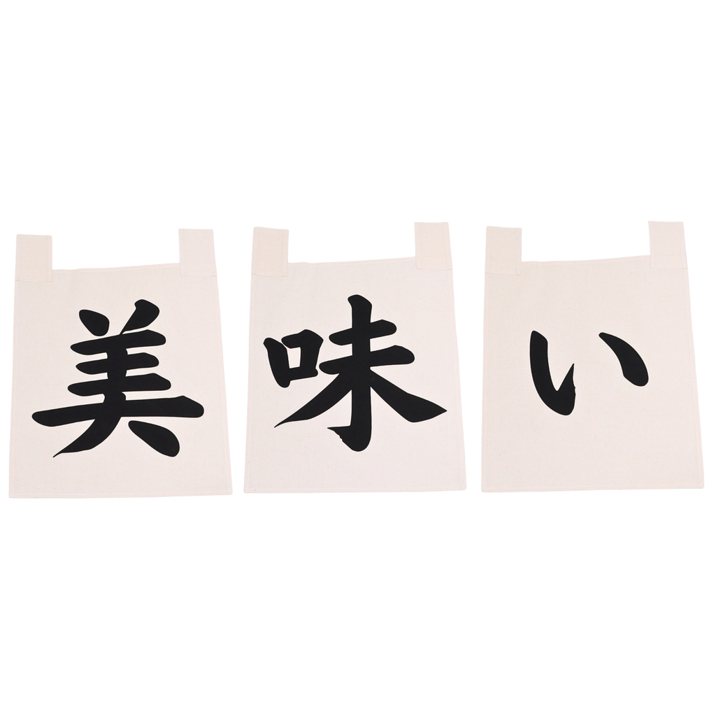 Calico Noren Set Oishii (おいしい) 35x40 cm