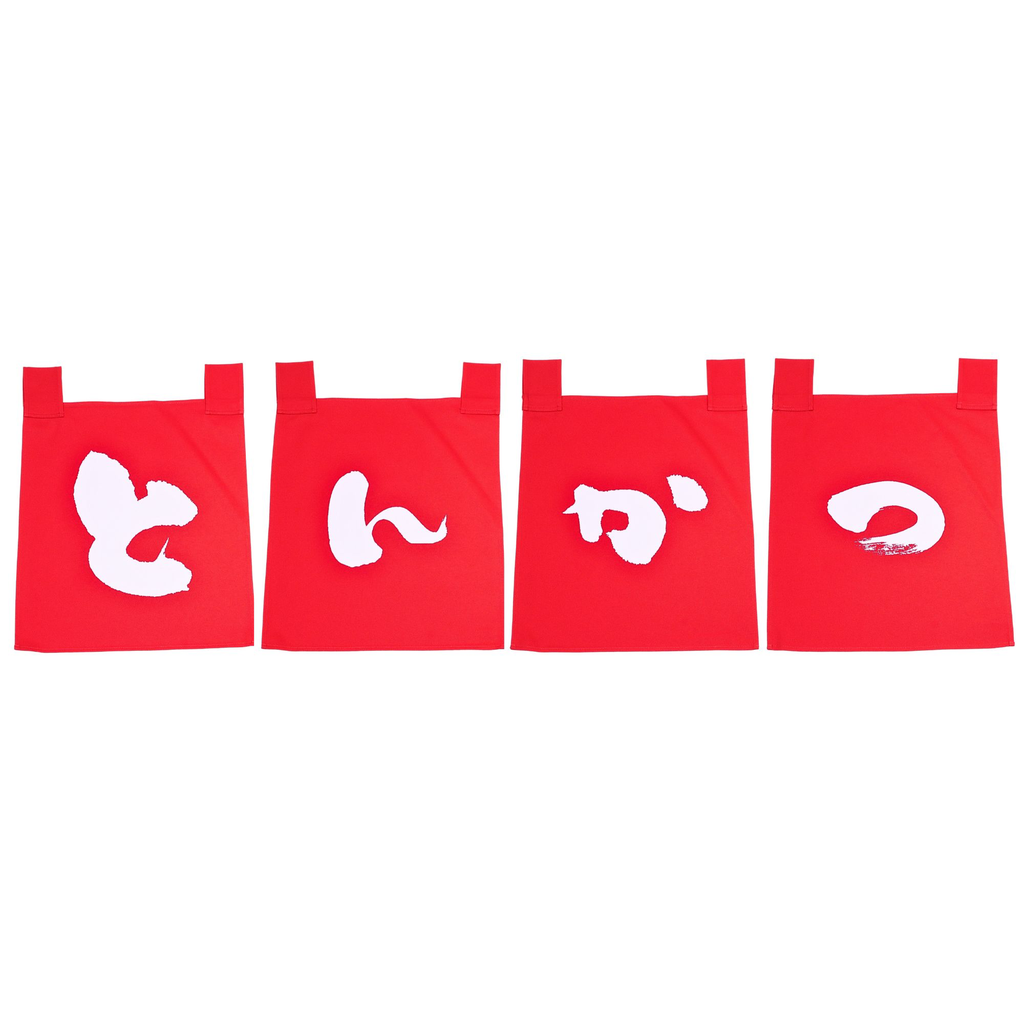 のれんセット とんかつ 35x40 cm (赤文字)
