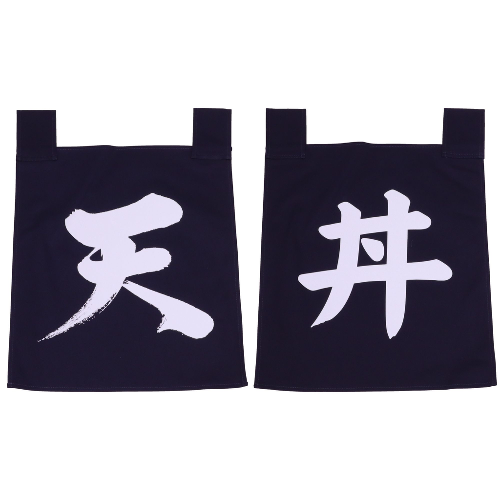 Blue Noren Tendon (天丼) 35x40 cm