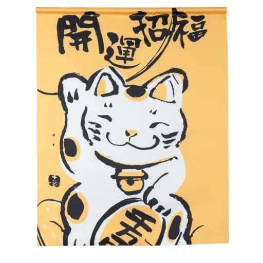 [CLH0028] Good Fortune Yellow Curtain 34x42.5 cm