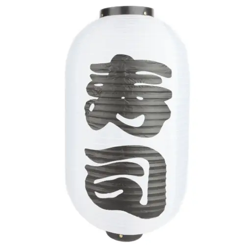 [JPL0056] Japanese Lantern Sushi 10" (White)