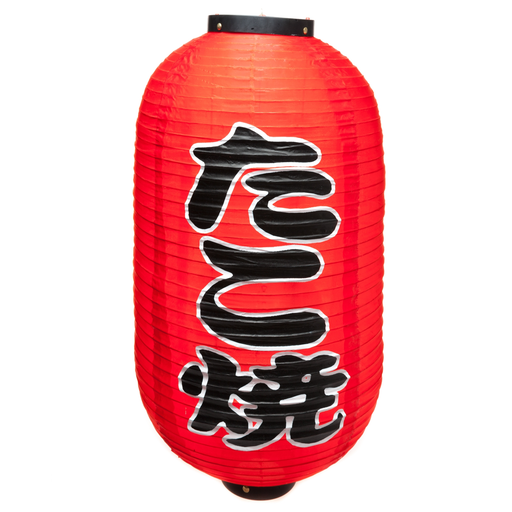 [JPL0020] Japanese Lantern Takoyaki 12" (Red)