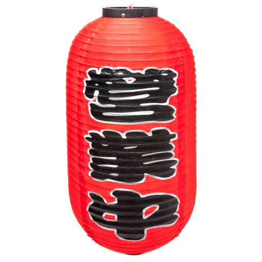 [JPL0018] Japanese Lantern Open 16" (Red)