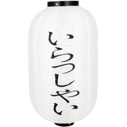 [JPL0041] Japanese Lantern Welcome 16" (White)
