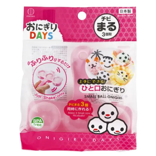 [JPK0279] Ball Shape Mold
