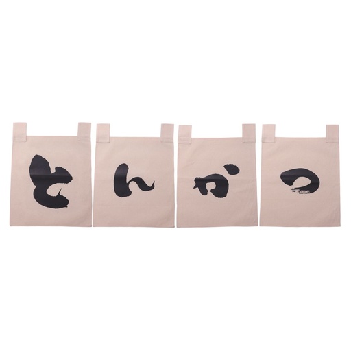 [SET0072] Calico Noren Tonkatsu (とんかつ) 35x40 cm