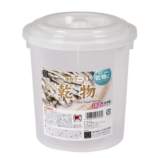 [JPK5318] กล่องเก็บอาหารแห้งกลม 2.2 ลิตร