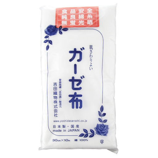 [KJP0065] Gauze Cloth 30x100 cm