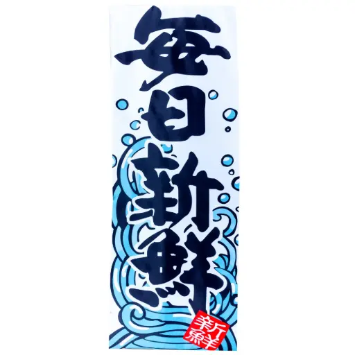 [RDC0050] Hanging Flag Fresh Everyday 45x135 cm