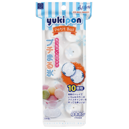 [JPK0213] Ice Mold 3.2 cm (Ball-Shaped) 10 Pcs