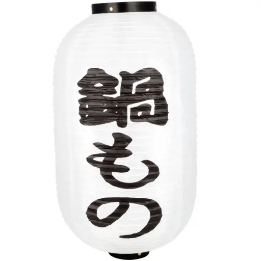 [JPL0038] Japanese Lantern Nabemono 12" (White)