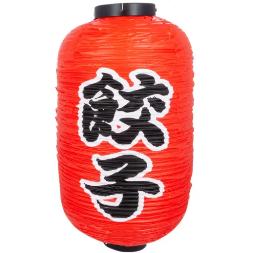 [JPL0045] 「餃子」PVC 提灯 24x60 cm (赤)