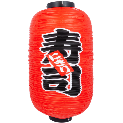 [JPL0044] Japanese Lantern Sushi 24x60 cm (PVC, Red)