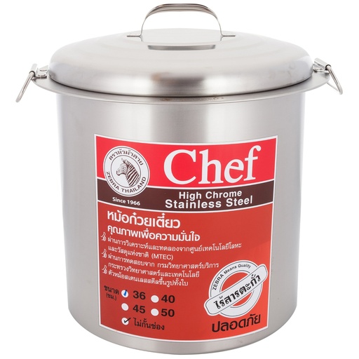 [KST0402] Stainless Steel Noodle Pot 36 cm