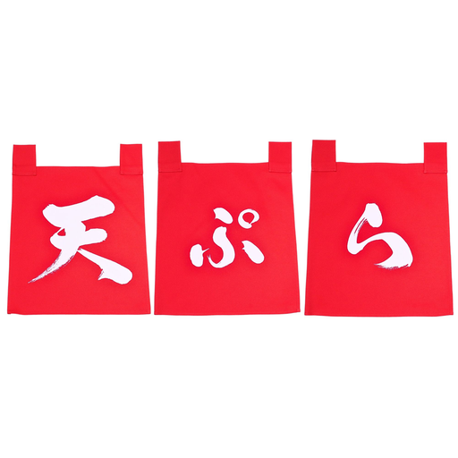[CLH0157] Red Noren Set Tempura (天ぷら) 35x40 cm