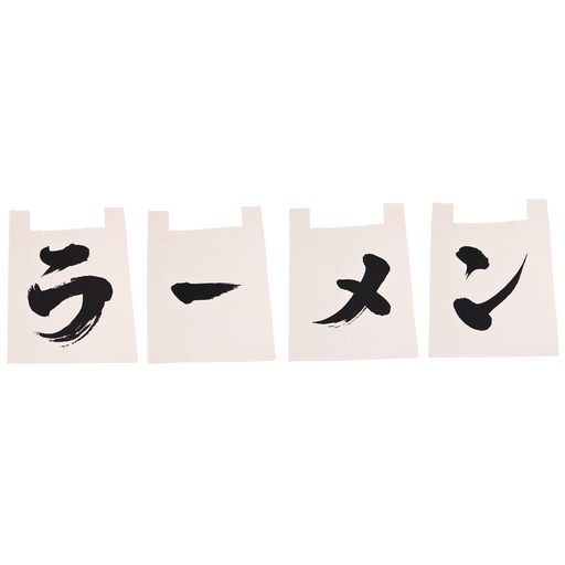[SET0100] 綿のれんセット ラーメン 35x40 cm