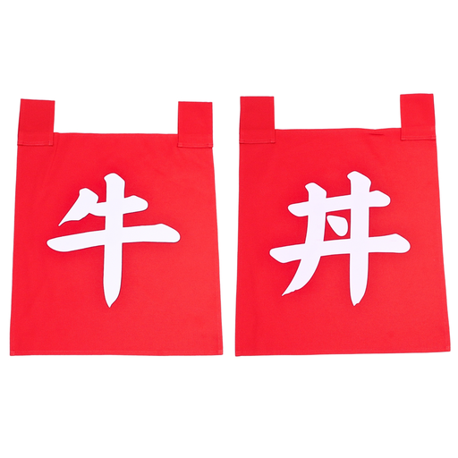 [CLH0140] Red Noren Set Gyudon (牛丼) 35x40 cm