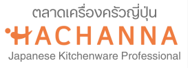Hachanna